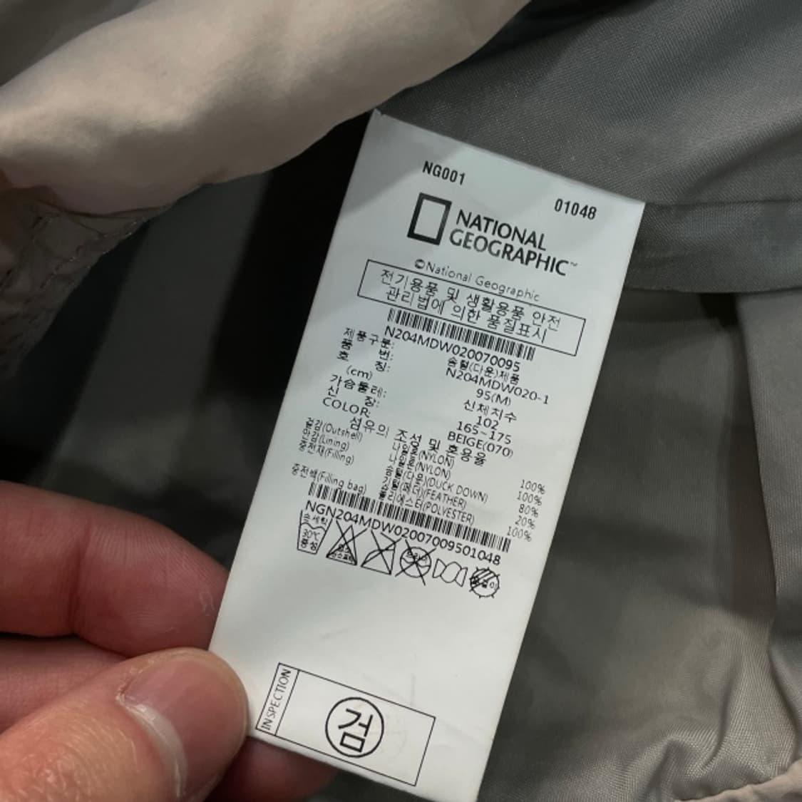 95 내셔널지오그래픽 와펜 경량패딩  상품이미지5