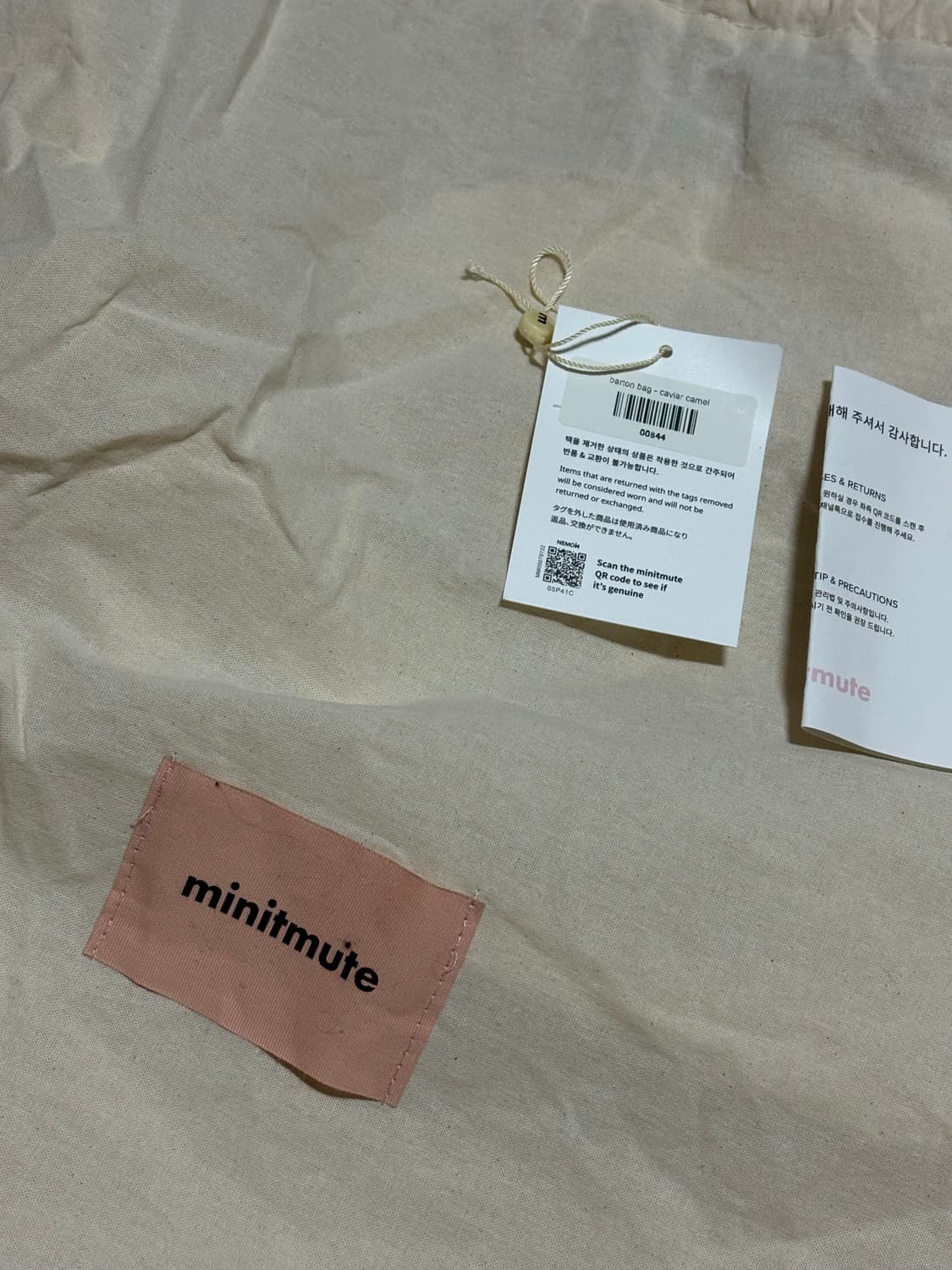 미닛뮤트 바톤백 라지 카멜 상품이미지10
