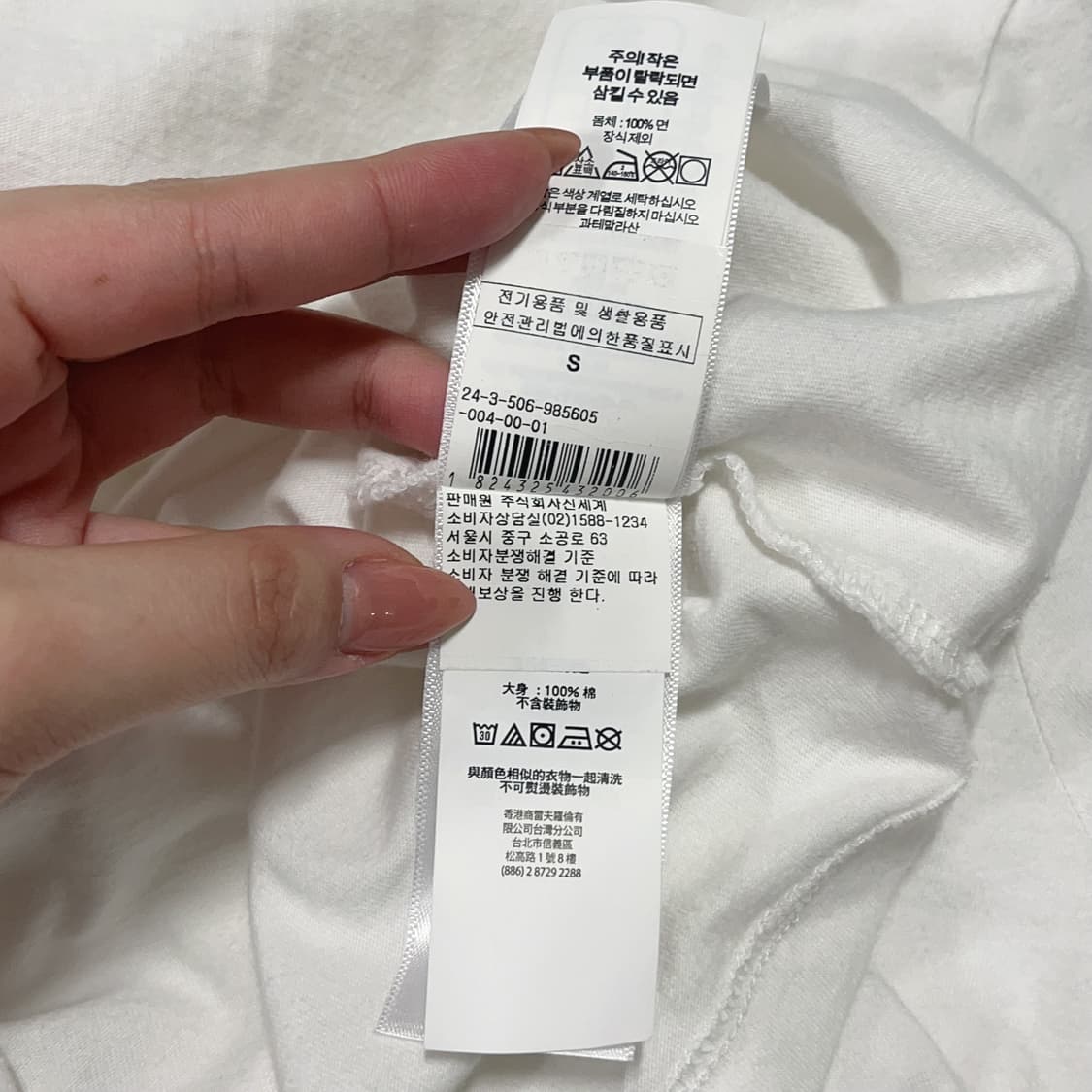 [정품] 폴로 화이트 / 네이비포니 얇은 후드긴팔티 [ S ] 상품이미지6