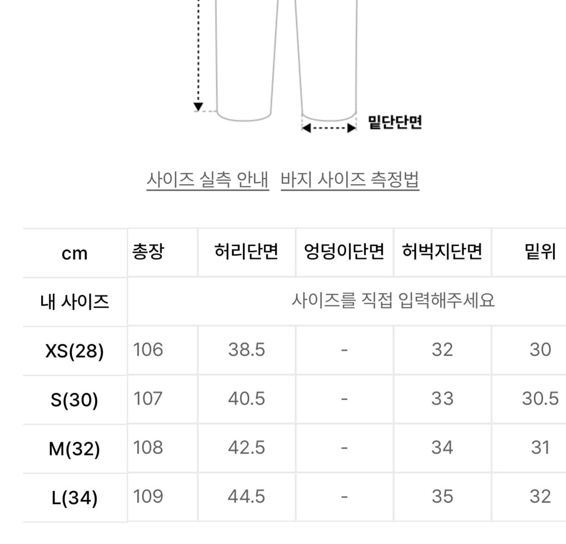 벨리에 뮤지엄 치노 팬츠 베이지 상품이미지5