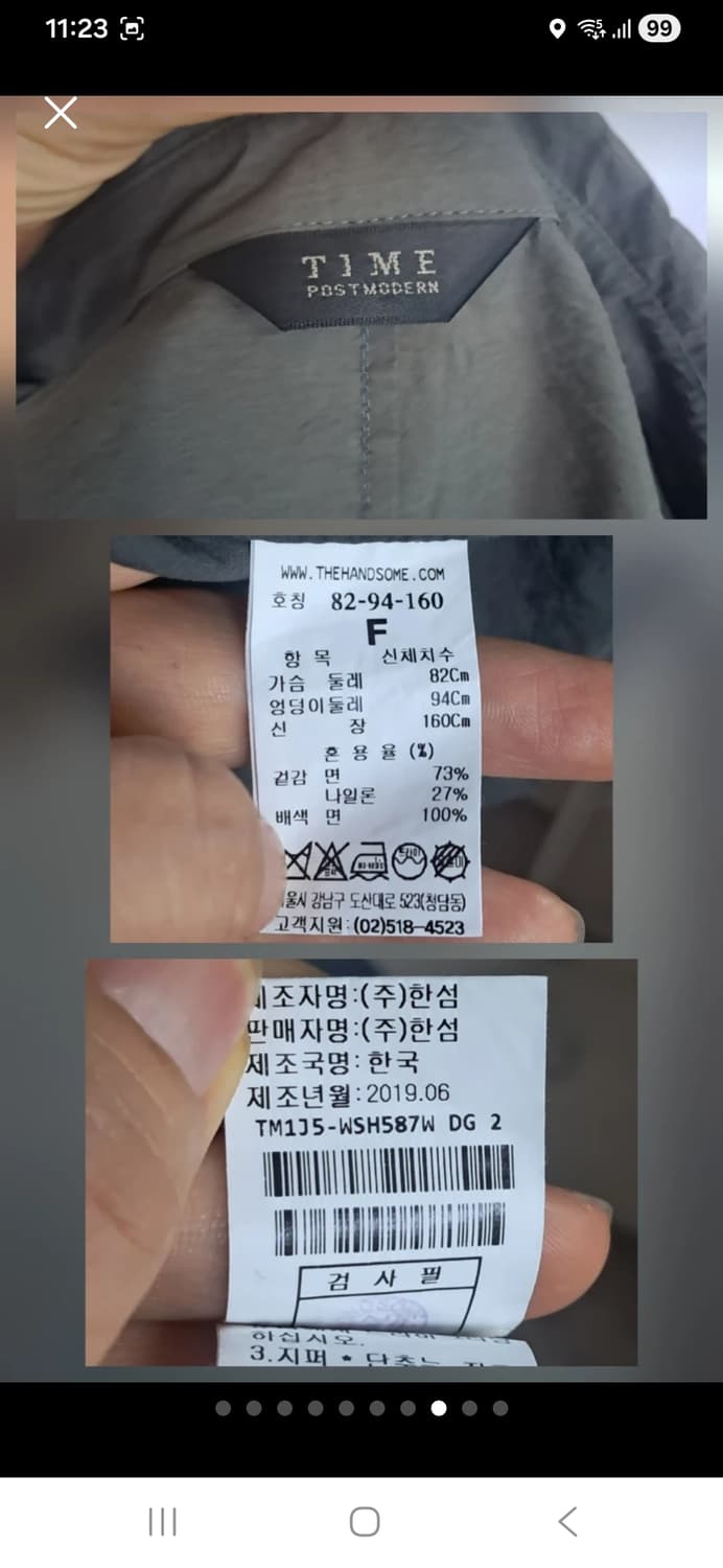 타임 셔츠 겸 여름자켓 (19년제품)프리사이즈 55~77 상품이미지8
