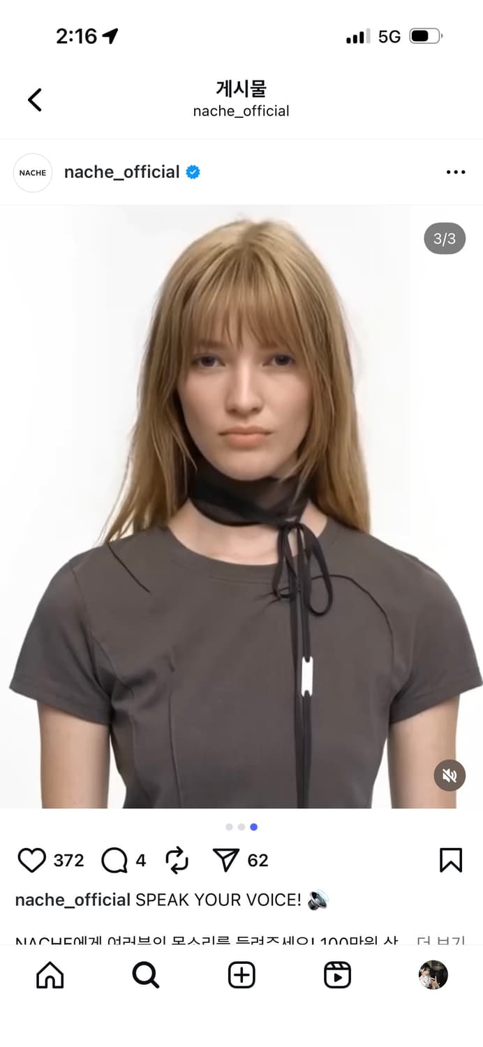 Nache 나체 스카프 차콜 상품이미지2