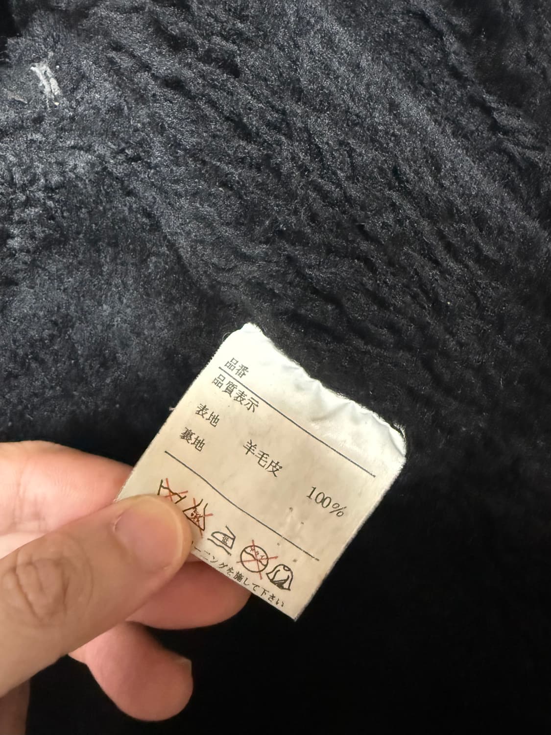 빈티지 리얼레더 무스탕 상품이미지5