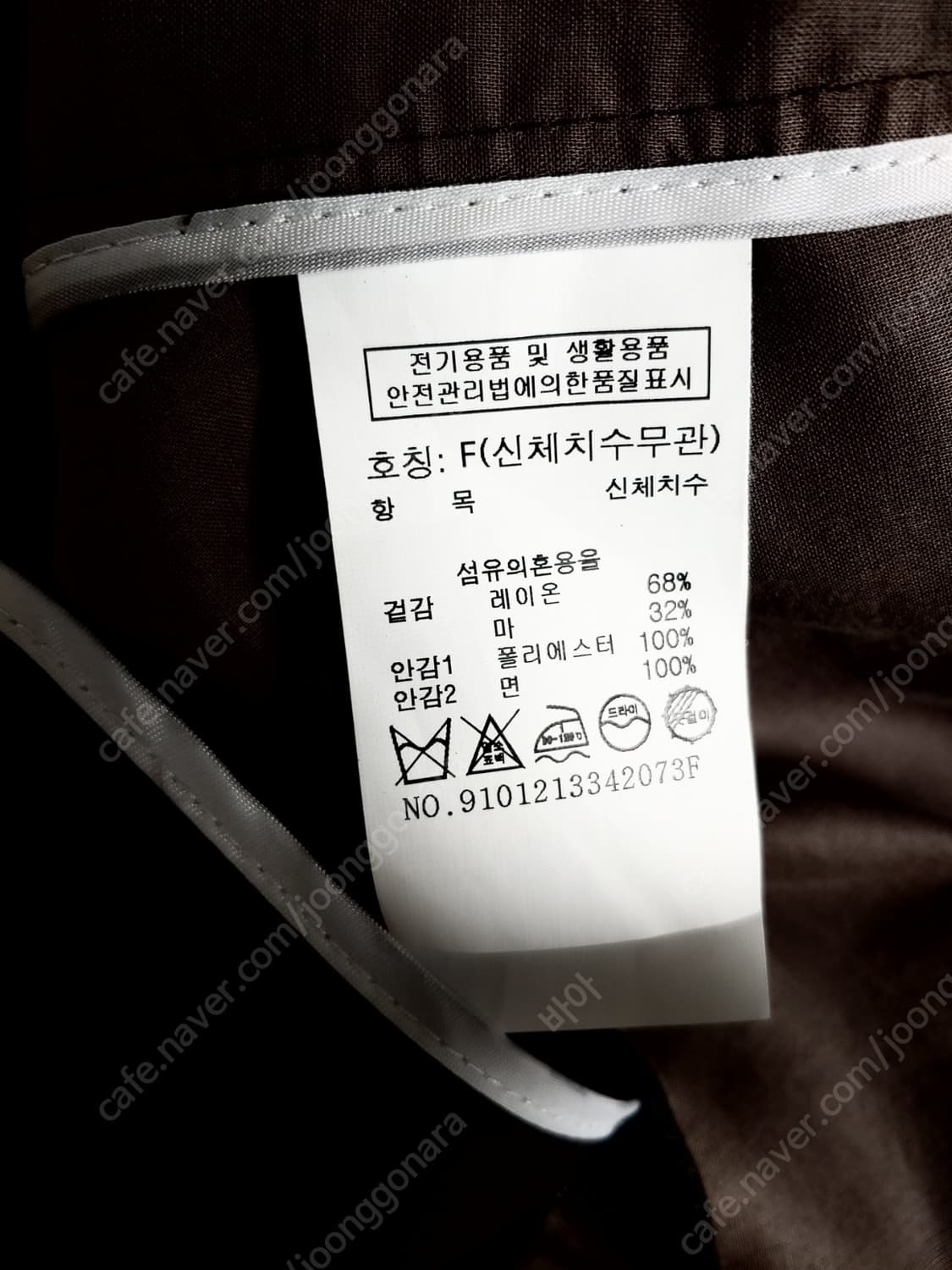 스튜디오톰보이 2021  후디점퍼 2회착  상품이미지9