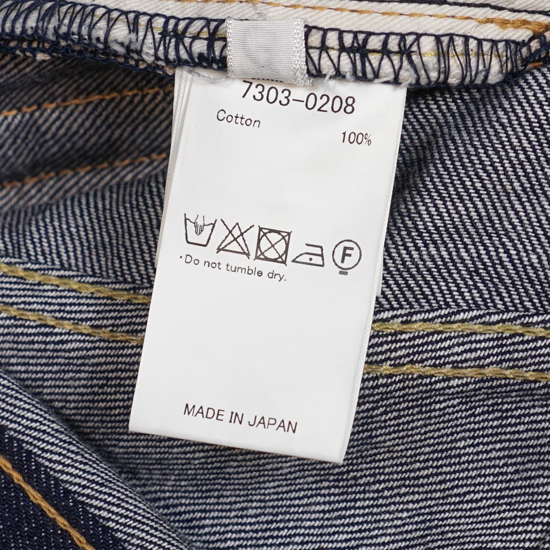 마츠무라 타이키 Japan 데님팬츠 상품이미지5