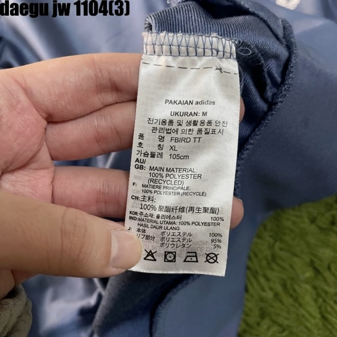 아디다스 파이어버드 져지집업 신형 상품이미지5