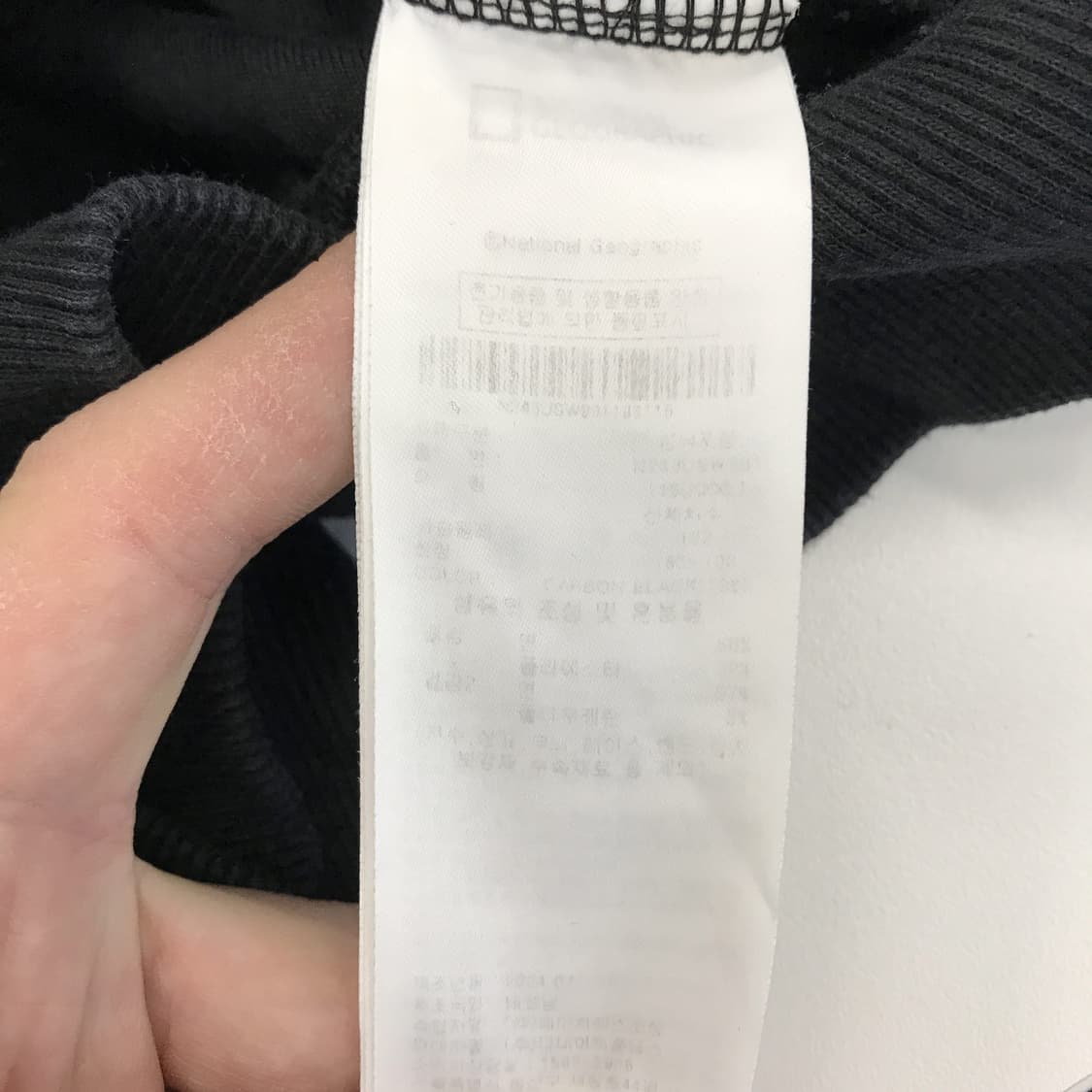 내셔널지오그래픽 벨룩스 와펜 맨투맨 [3XL] 상품이미지5