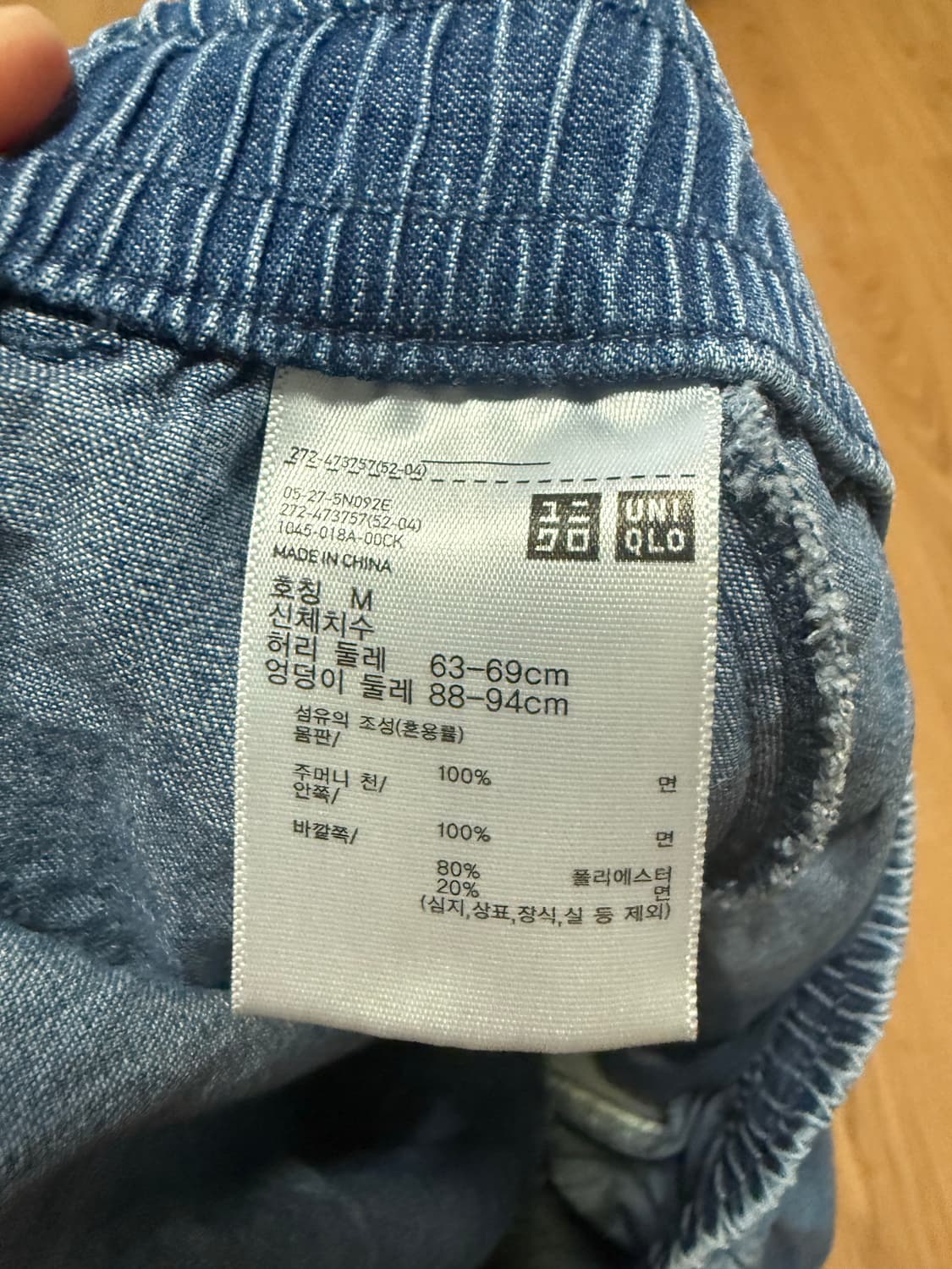 유니클로 데님 반바지 m 상품이미지3