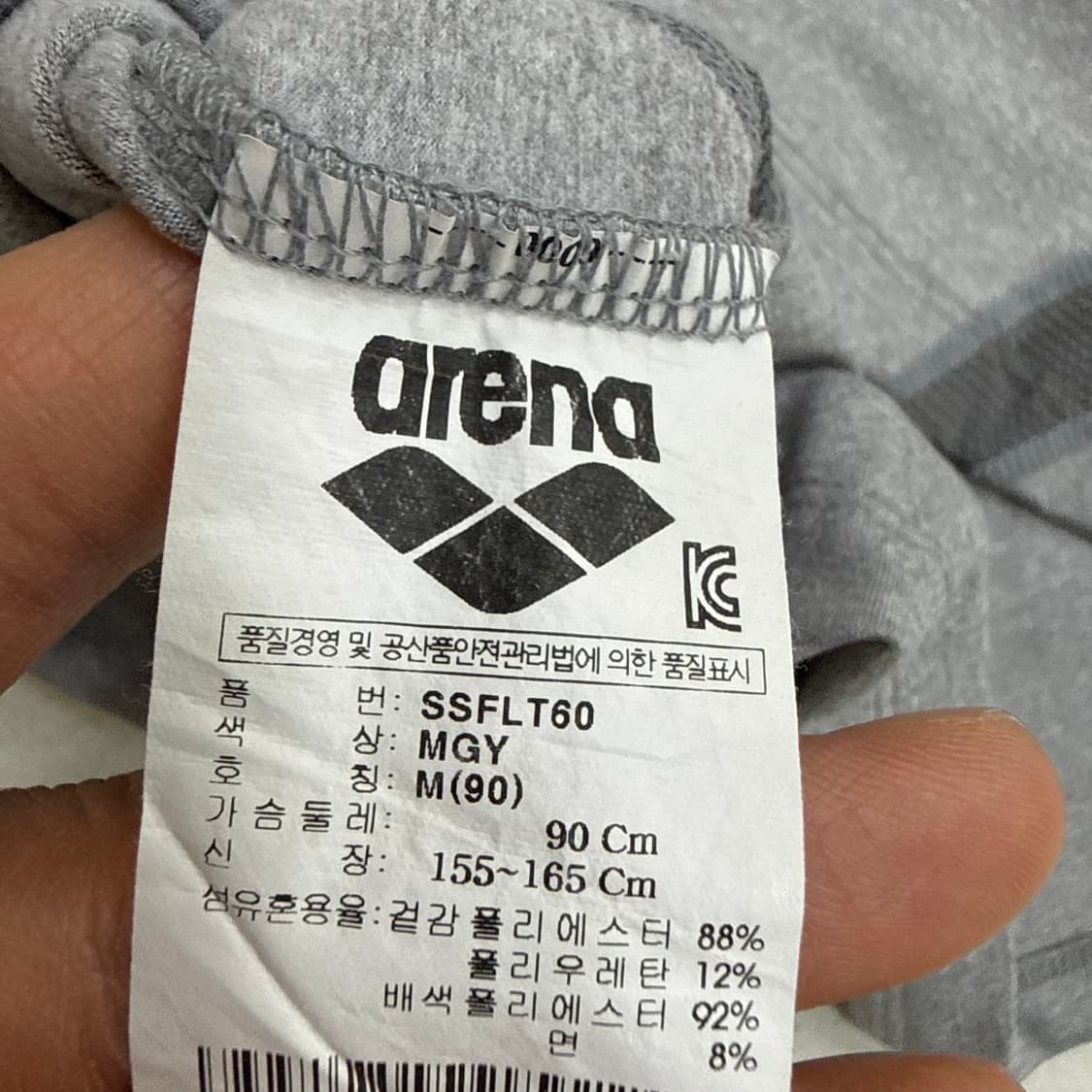 M 아레나 기능성 긴팔 티셔츠 0324T 상품이미지4