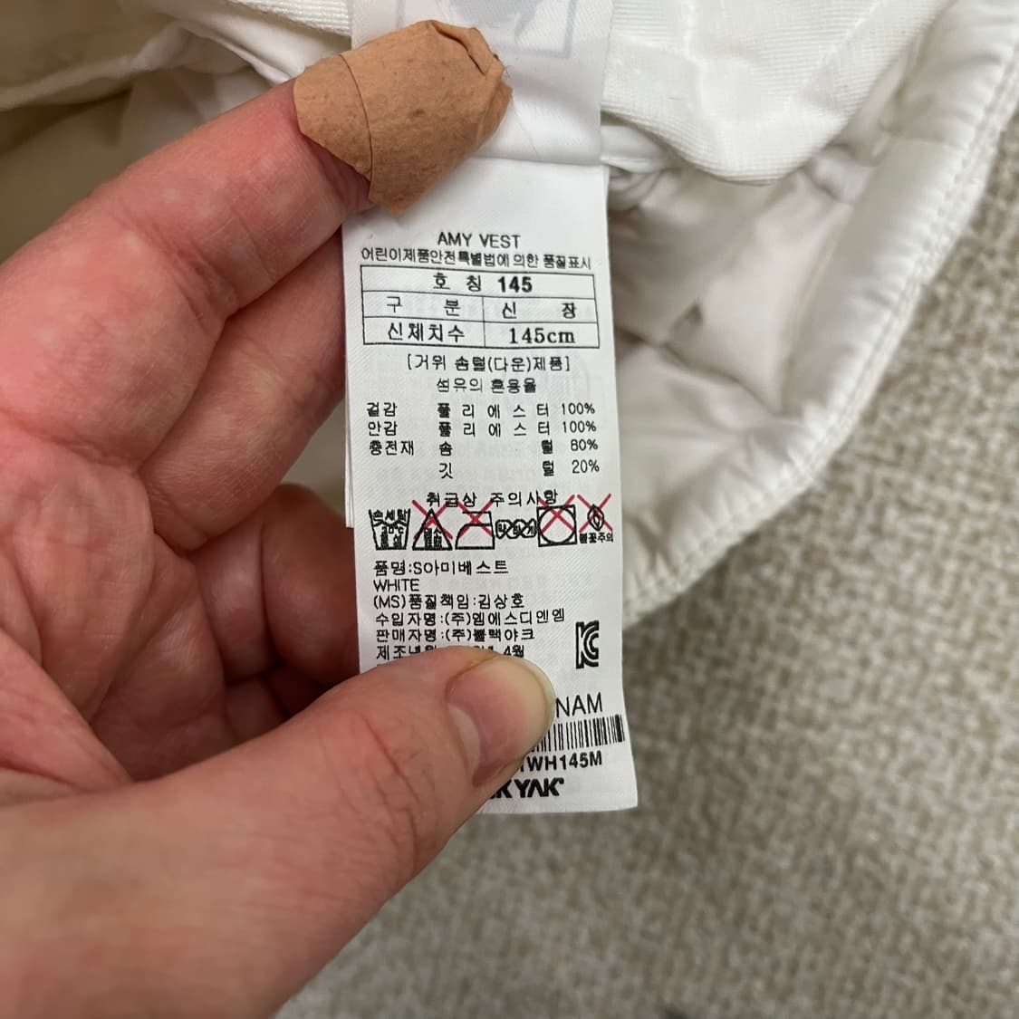 145 블랙야크 구스다운 패딩 조끼 0225M1 상품이미지3