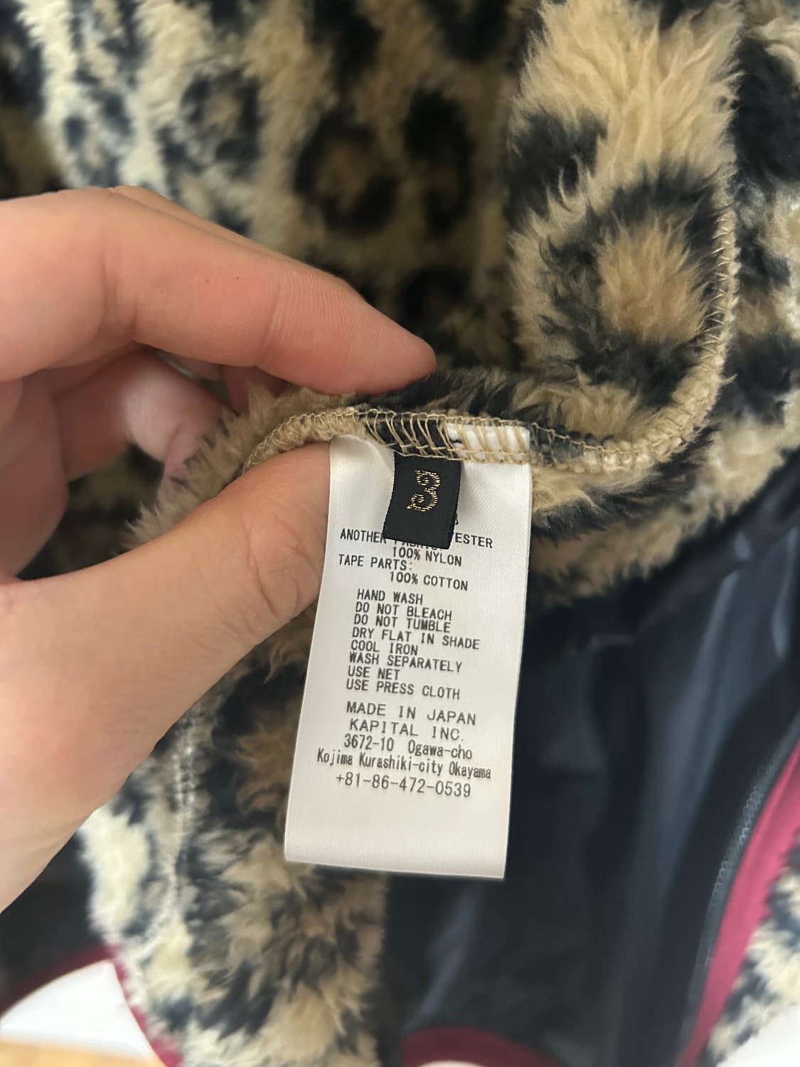 [3] 캐피탈 레오파드 후리스 상품이미지5