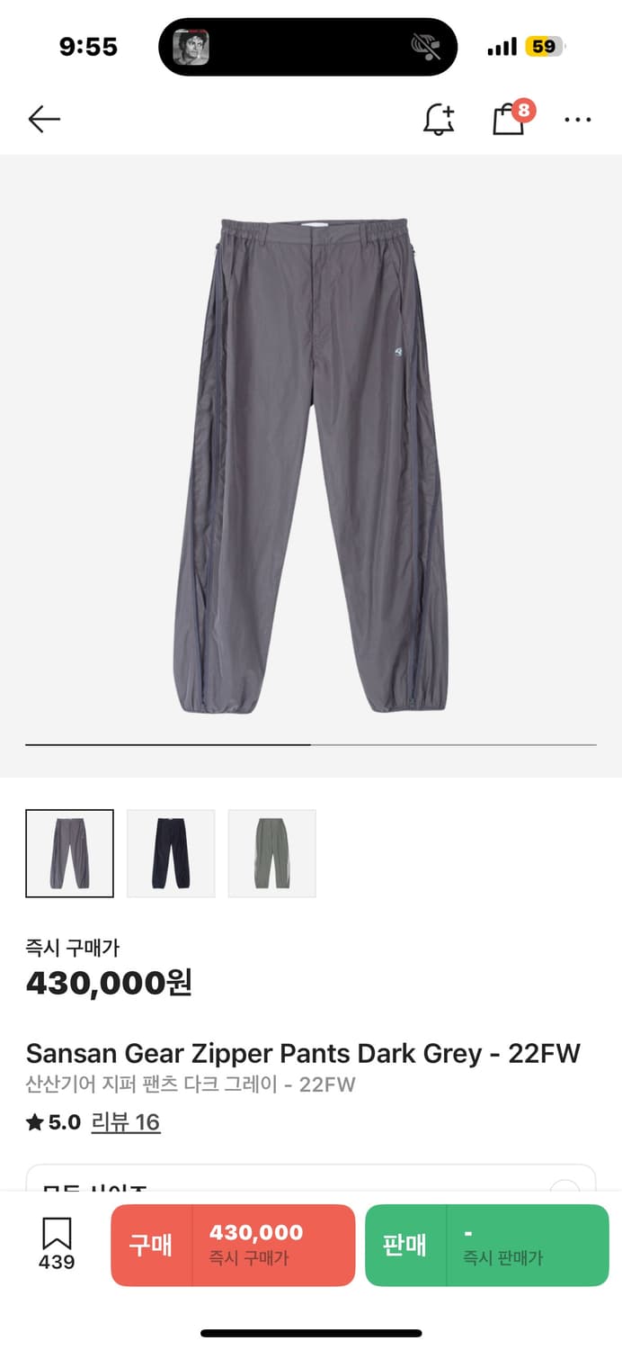 Zipper Pants [Dark Grey] 상품이미지3