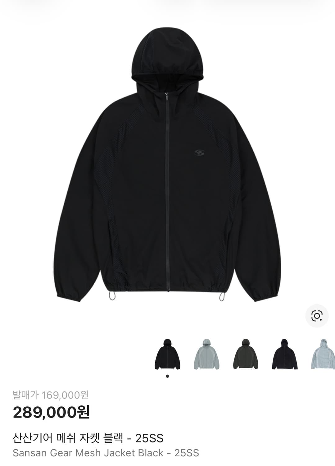 산산기어 메쉬자켓 블랙 상품이미지1