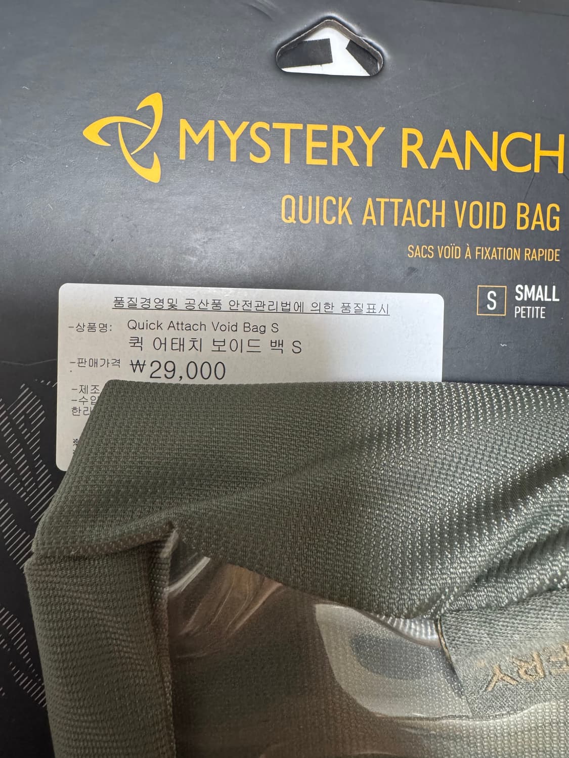 미스테리랜치 퀵어태치 보이드 백 스몰 새제품 상품이미지2