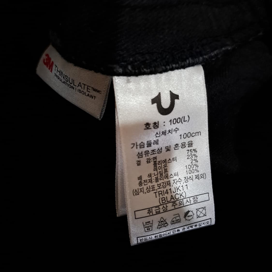 (택포) 트루릴리전 트러커 자켓 L A685 상품이미지9