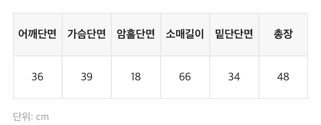 블랙업 라운드넥 가디건 상품이미지6