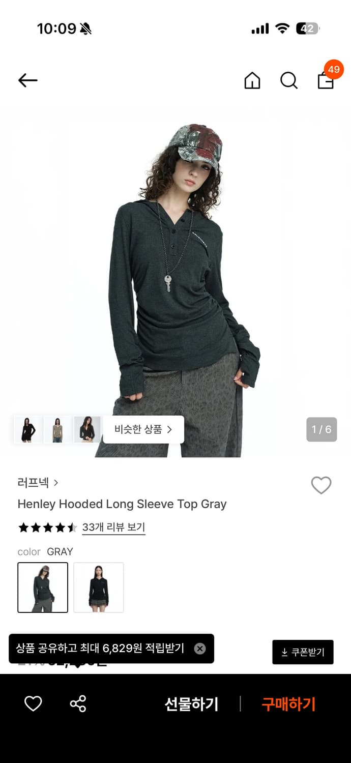 러프넥 henley hooded long sleeve top grey 상품이미지1