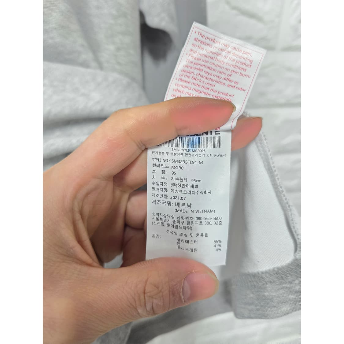 택포_ 데상트 스위스 스키팀 맨투맨 M 상품이미지3