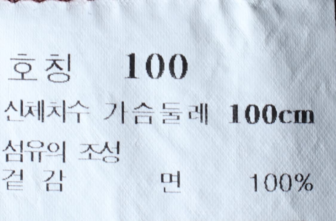 (L-2XL) 일꼬르소 반팔 티셔츠 빅사이즈 브라운 조스-7BB6 상품이미지7