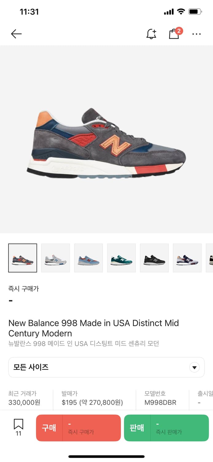 뉴발란스 998 DBR 건담 280mm 상품이미지2