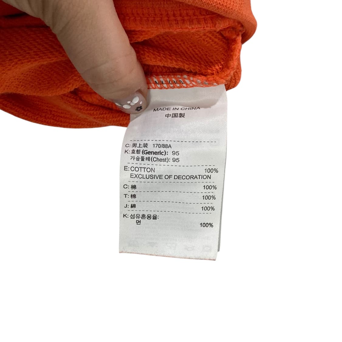 나이키 빅로고 오렌지 후드 상품이미지4