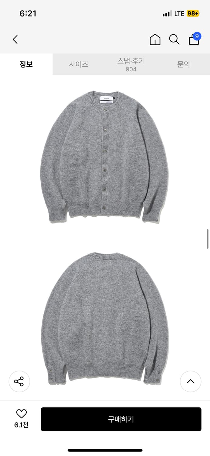 니티드 쉐기독 울 100% 라운드 가디건 그레이 L 새상품 상품이미지4