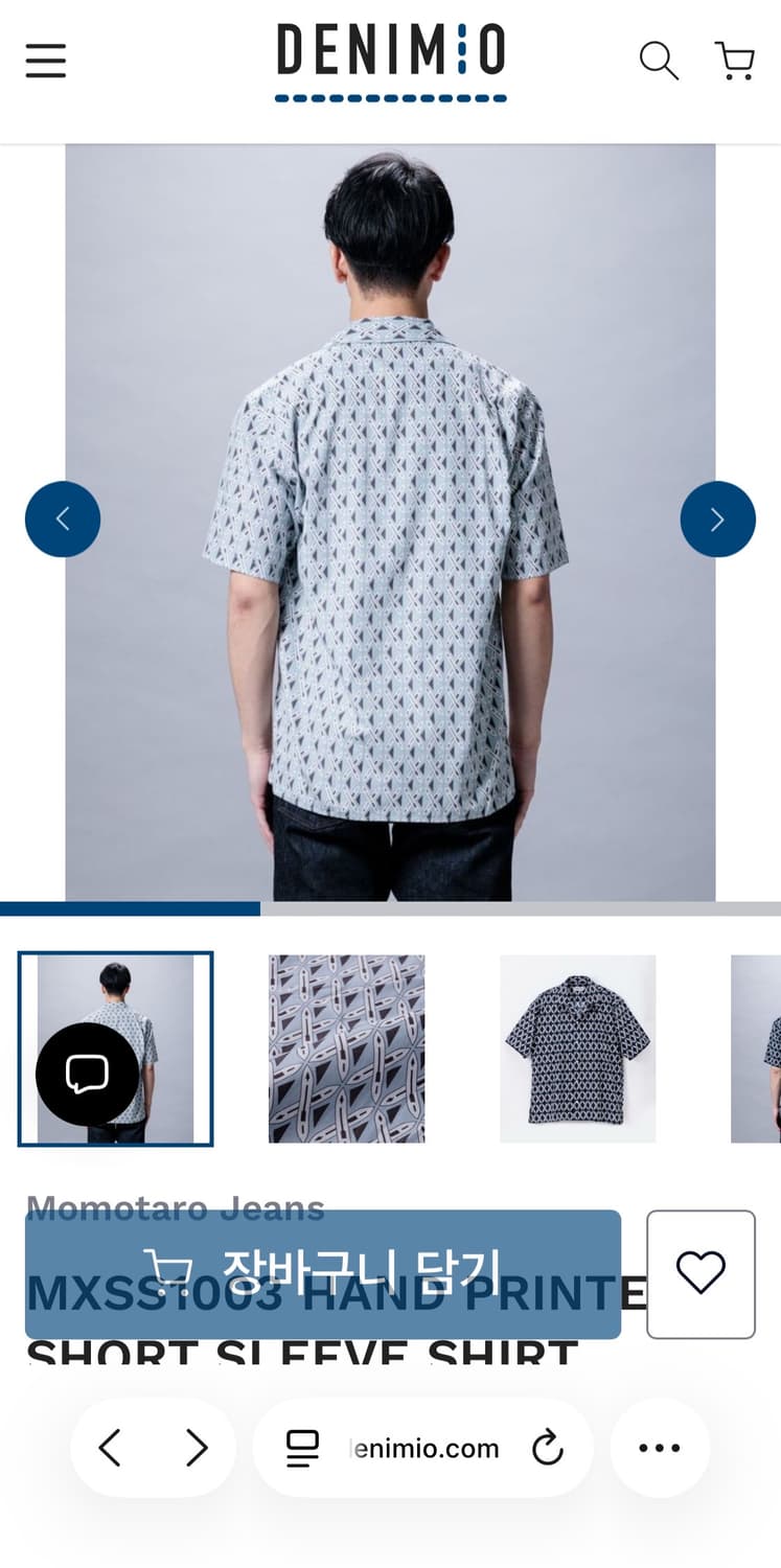 모모타로진 핸드프린트 반팔셔츠 상품이미지7