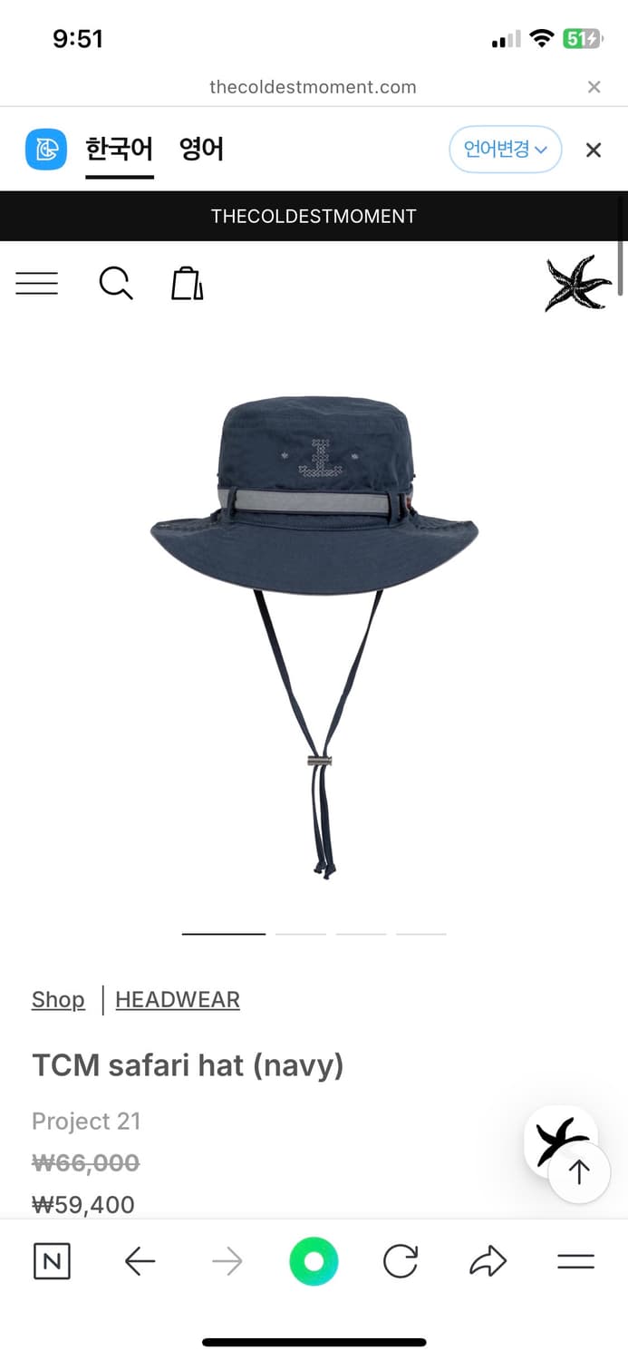 더콜디스트모먼트 사파리 캡 상품이미지2