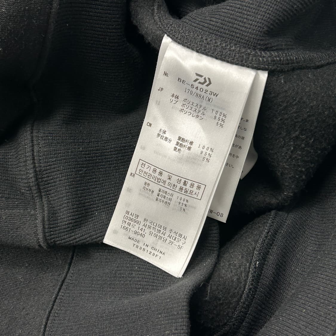 다이와피어 39 테크 스웻 집업  상품이미지9