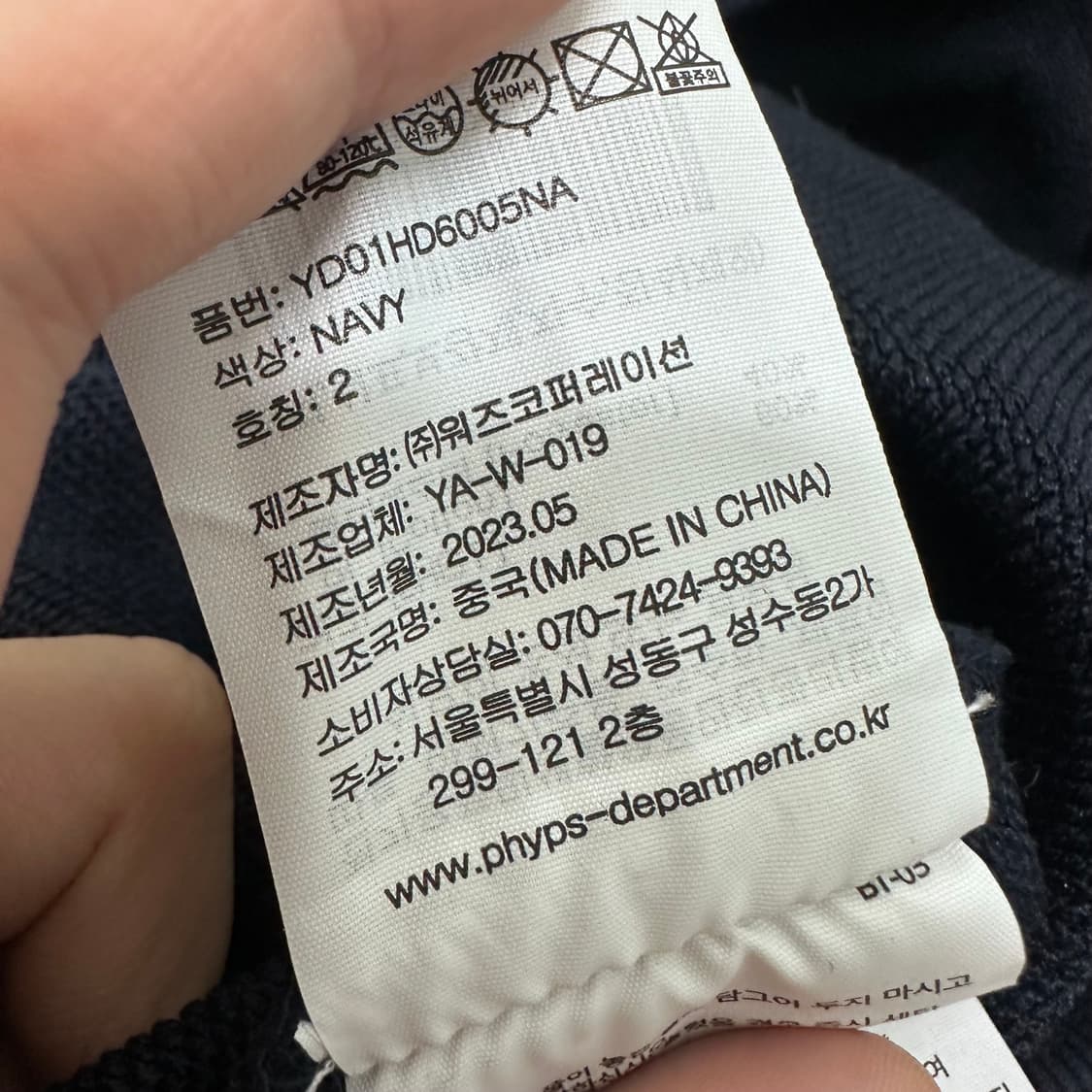 YALE 예일 후드집업 네이비 M 상품이미지7