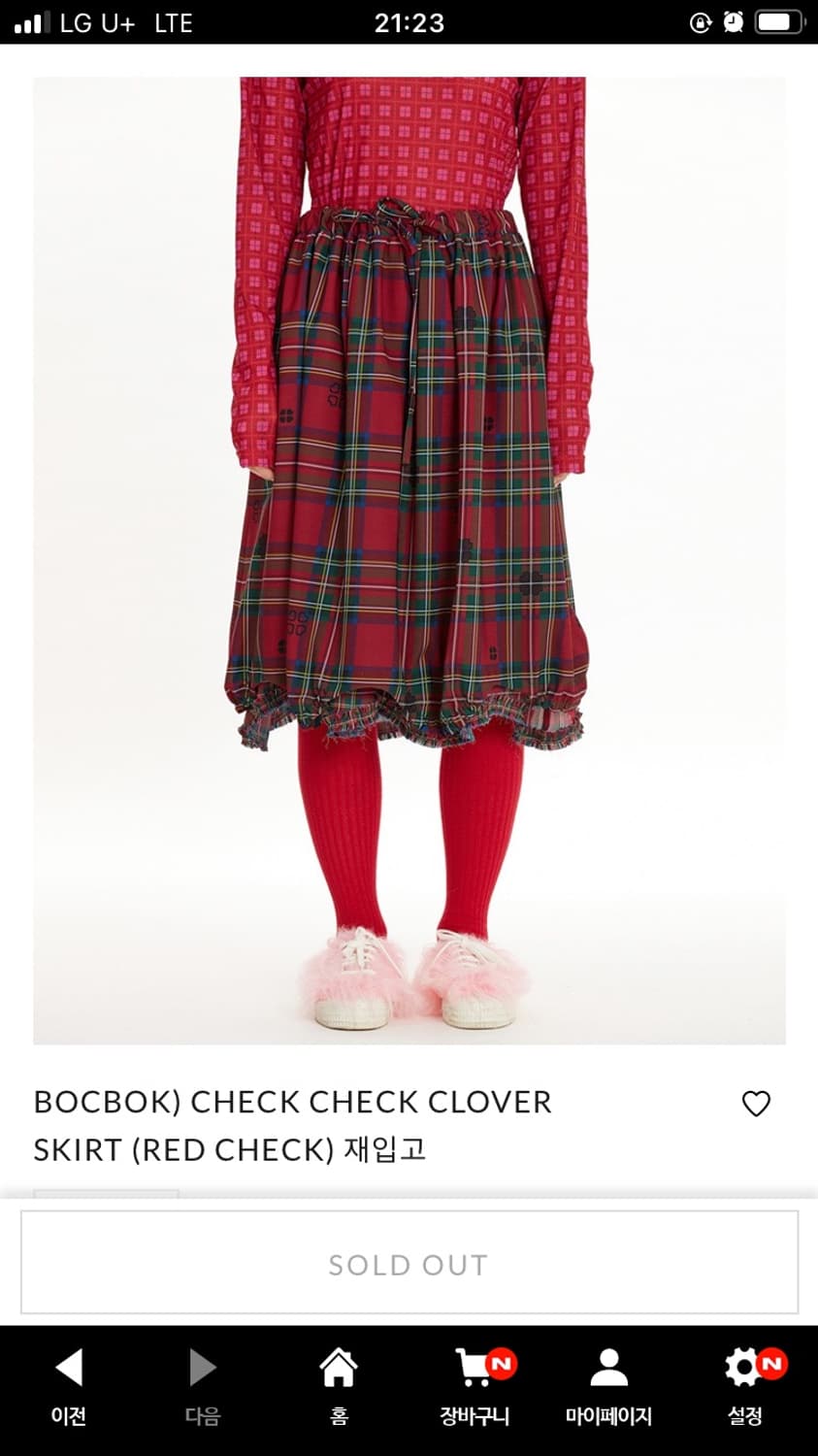 BOCBOK CHECK CHECK CLOVER SKIRT (RED) 상품이미지1