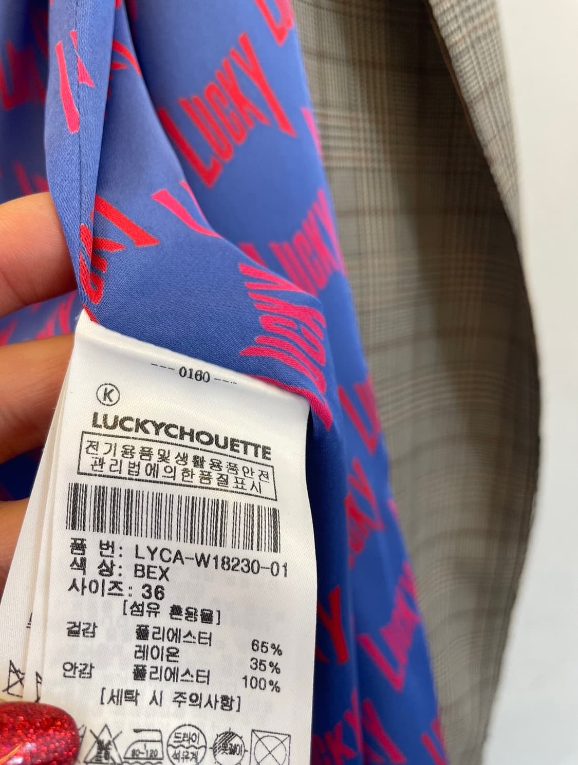 럭키슈에뜨 트렌치롱코트 36 (정가 598,000원) 트렌치자켓 하객룩 상품이미지5