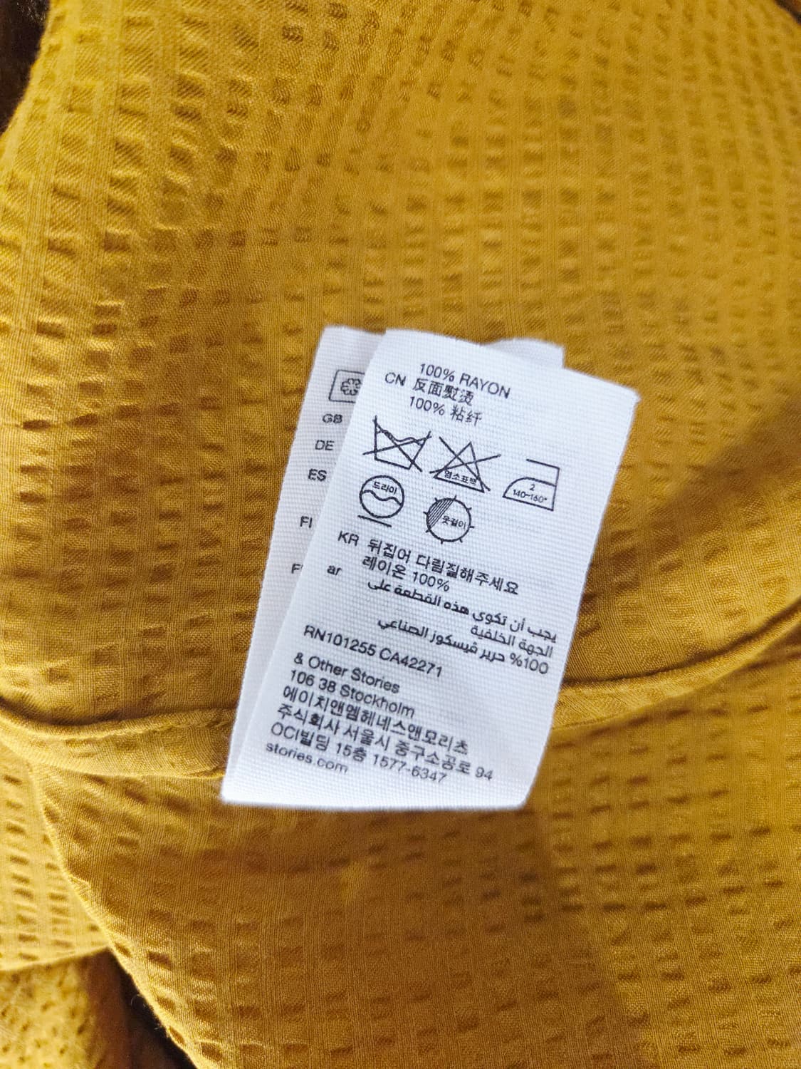 앤아더스토리즈(Paris Atelier) 레이온 셔츠 롱원피스 상품이미지9