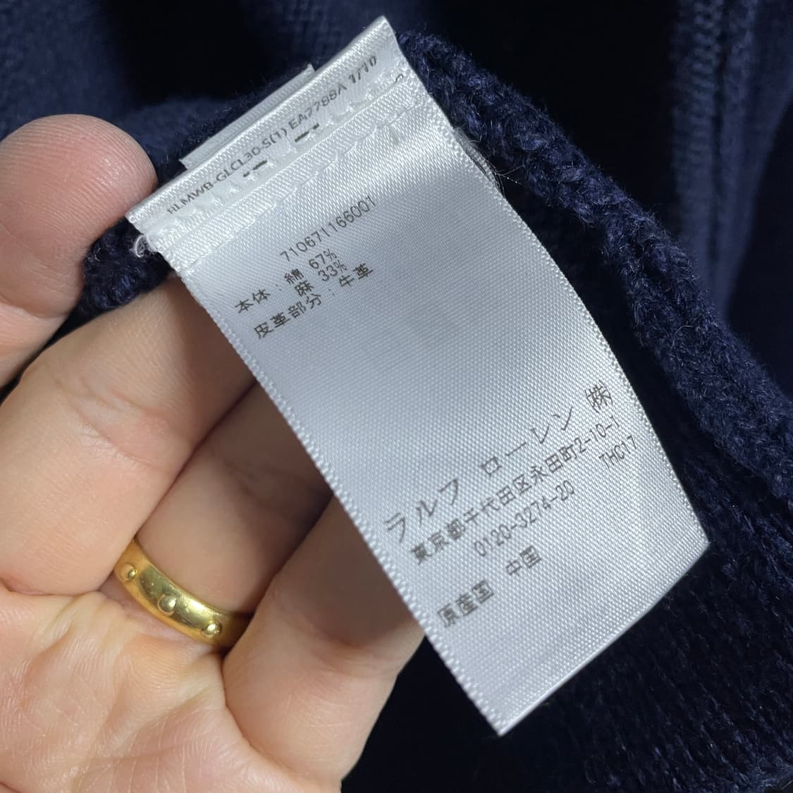 폴로 랄프로렌 가죽패치 R로고 가디건 M (남성 100 상품이미지9