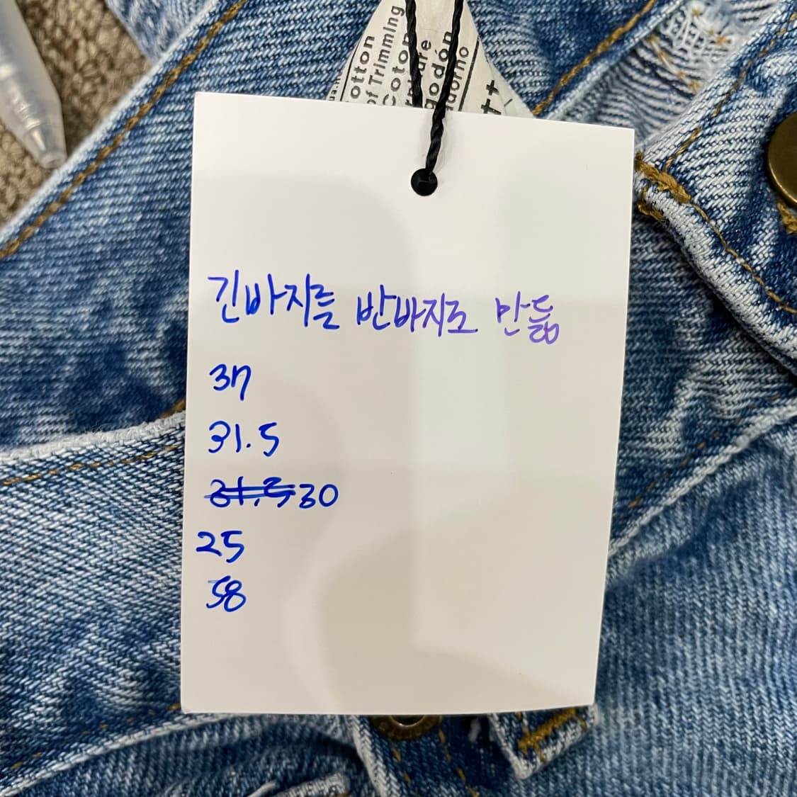  (32) Carhartt 칼하트 컷오프 데님 반바지  상품이미지5