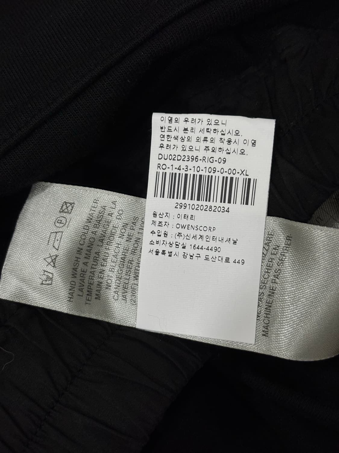 릭오웬스 DU02D2396 RIG 상품이미지5