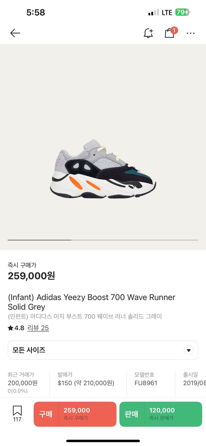 [120] 아디다스 웨이브러너 인펀트 상품이미지1