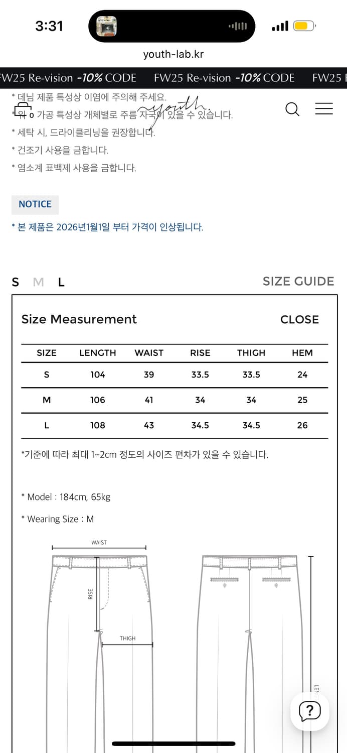 유스 와이드 데님 L 24ss 상품이미지8