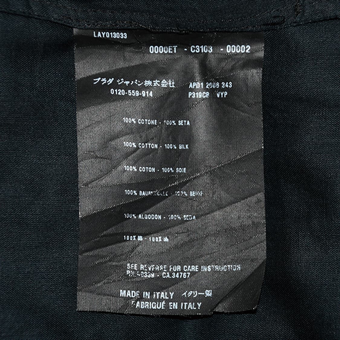 PRADA 레이어드슬리브리스원피스 상품이미지9