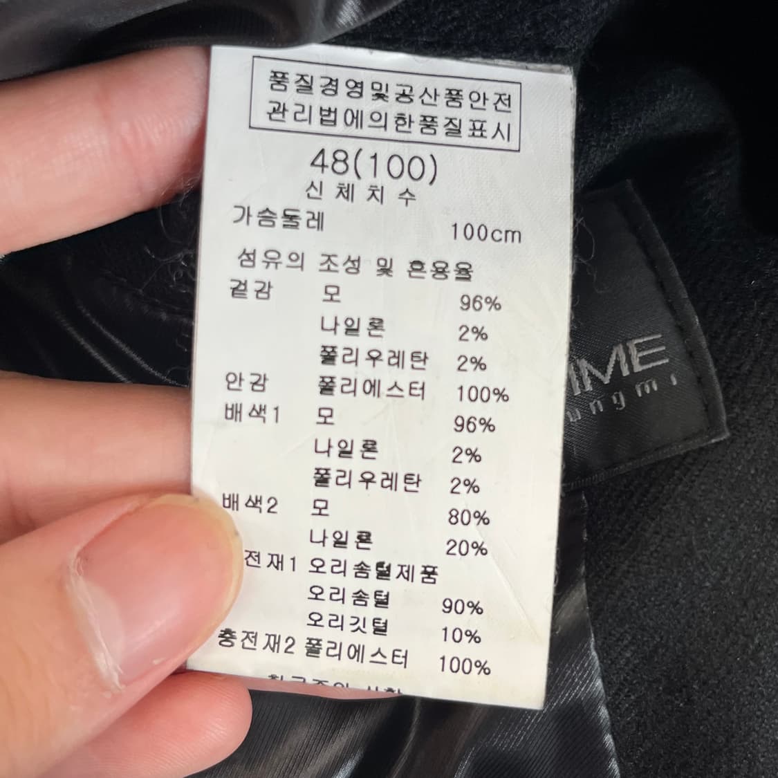 솔리드옴므 우영미 덕다운 점퍼 48(100) 상품이미지5