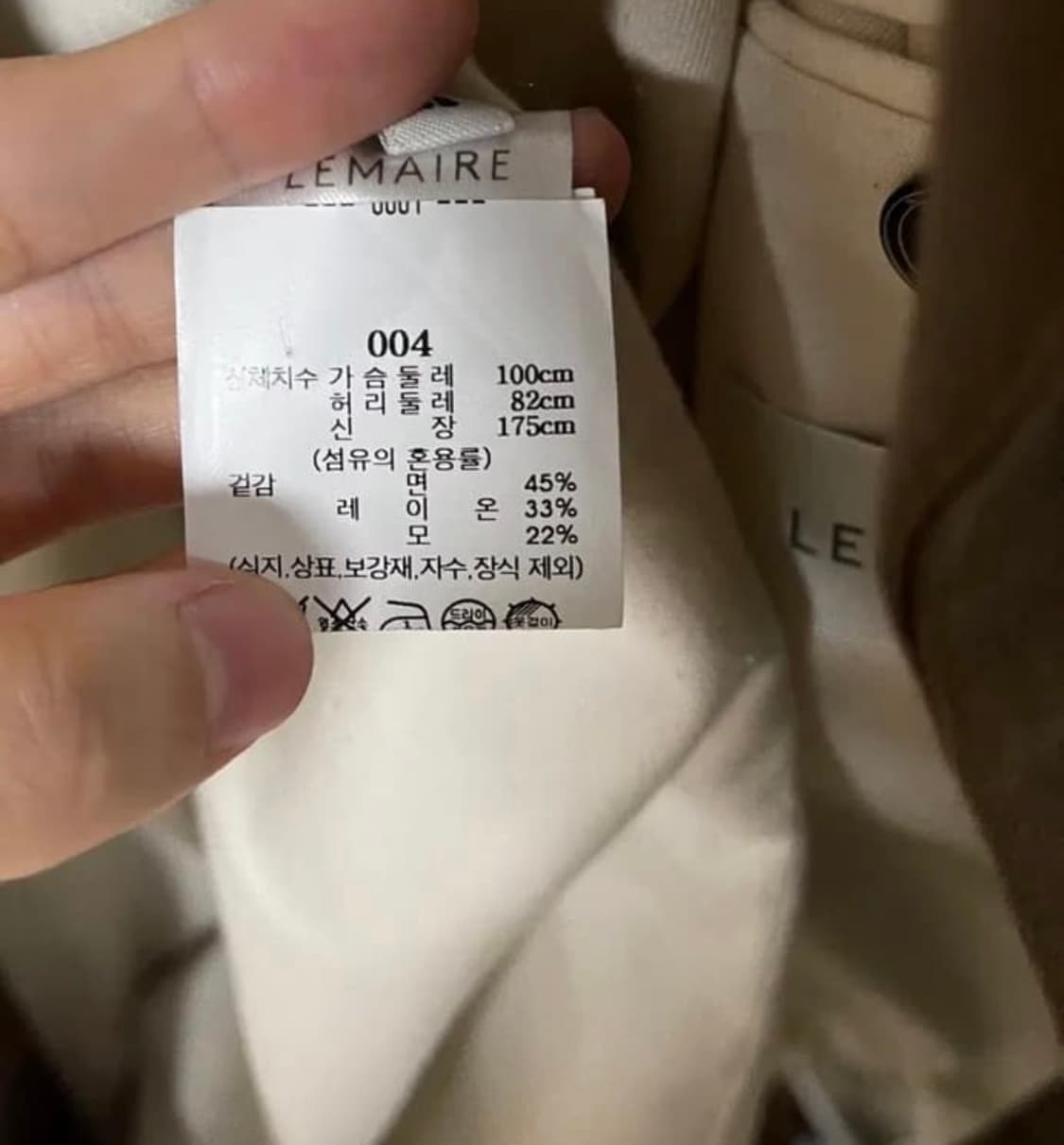 르메르 3버튼 테일러드 자켓 상품이미지4