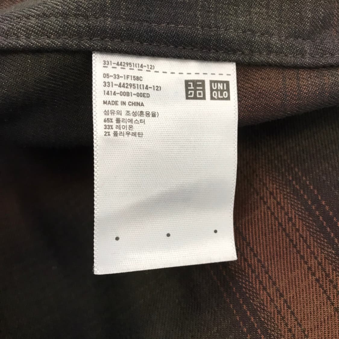 유니클로U 헤비플란넬 옴브레 체크셔츠 [L] 상품이미지6