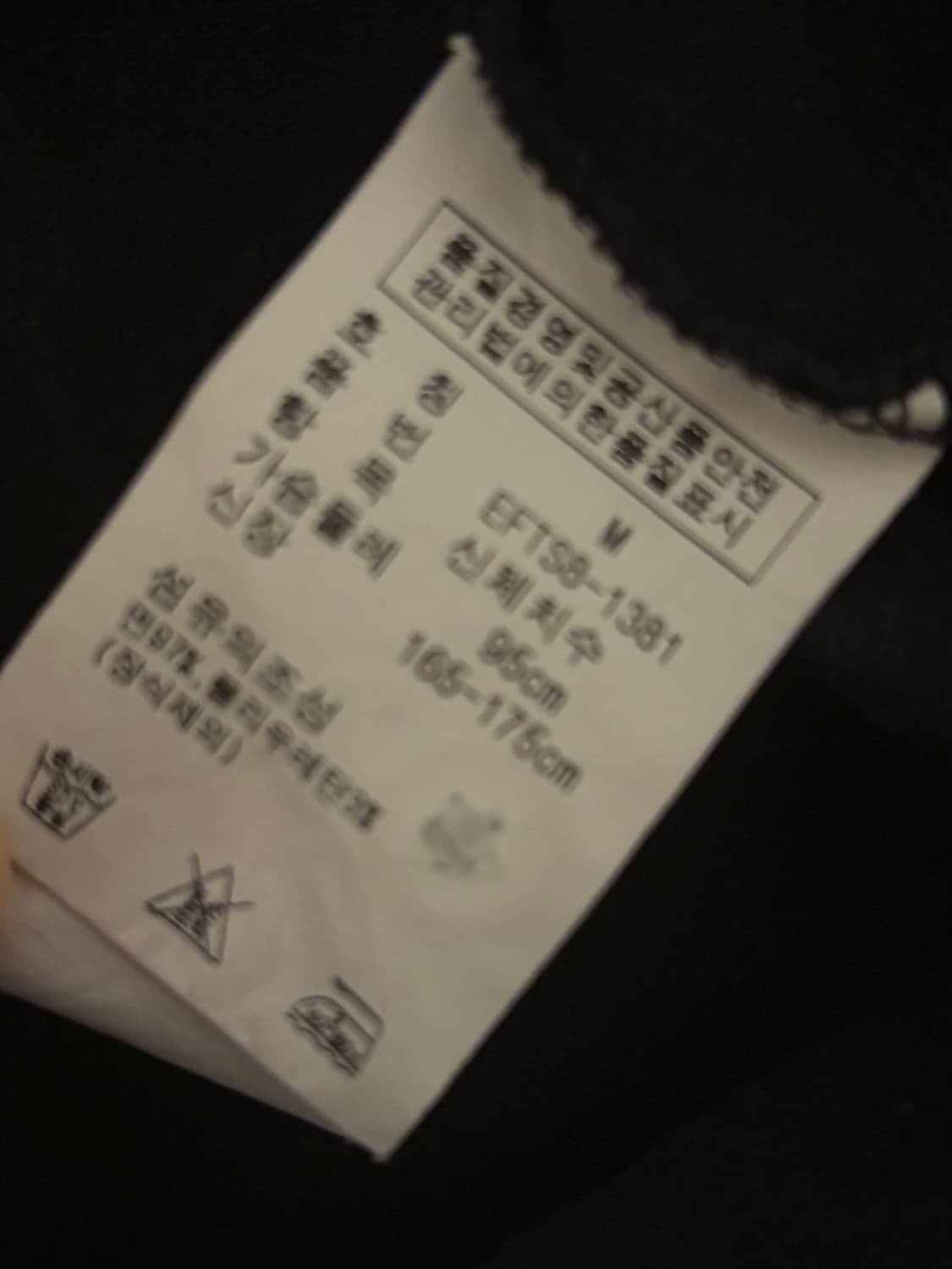 폴로랄프로렌 빅포니 카라반팔티 블랙 m 치프키프 상품이미지3