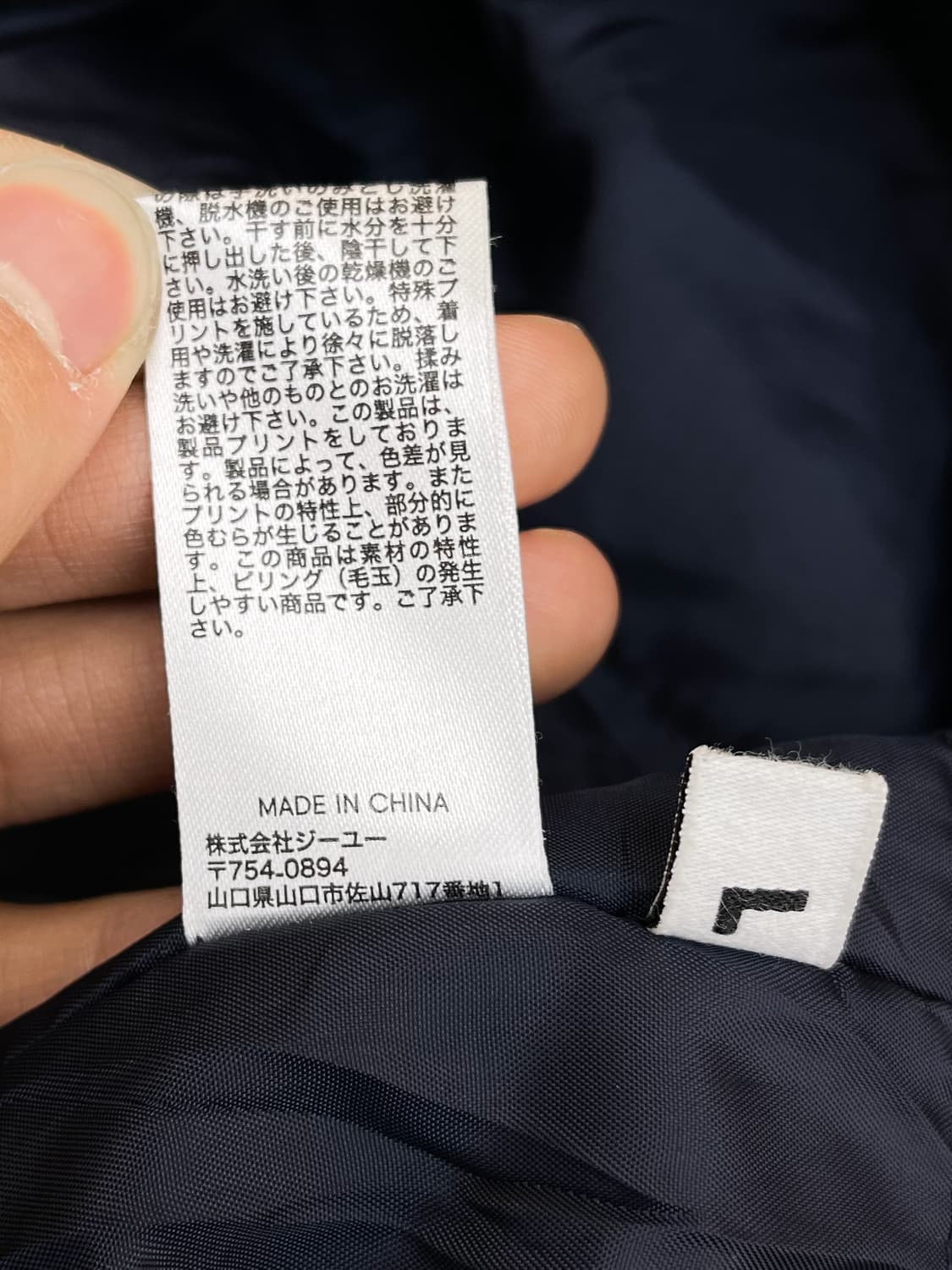 Gu x  킴 존스 18aw 치마요 울 자켓 상품이미지9