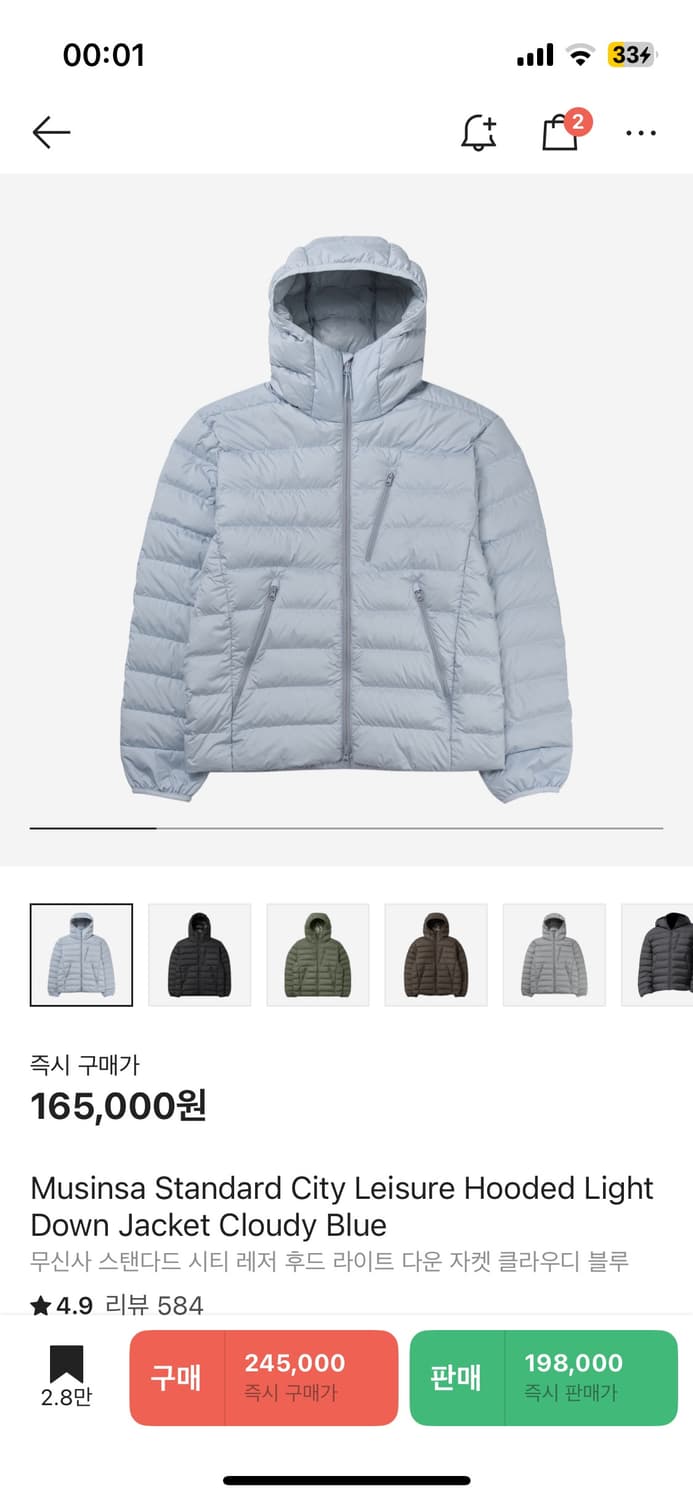무신사 스탠다드 후드 라이트 다운 자켓 클라우디 블루 M 상품이미지1