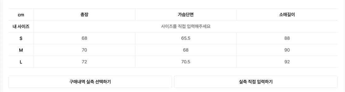 Socin 구스푸퍼다운자켓 상품이미지6
