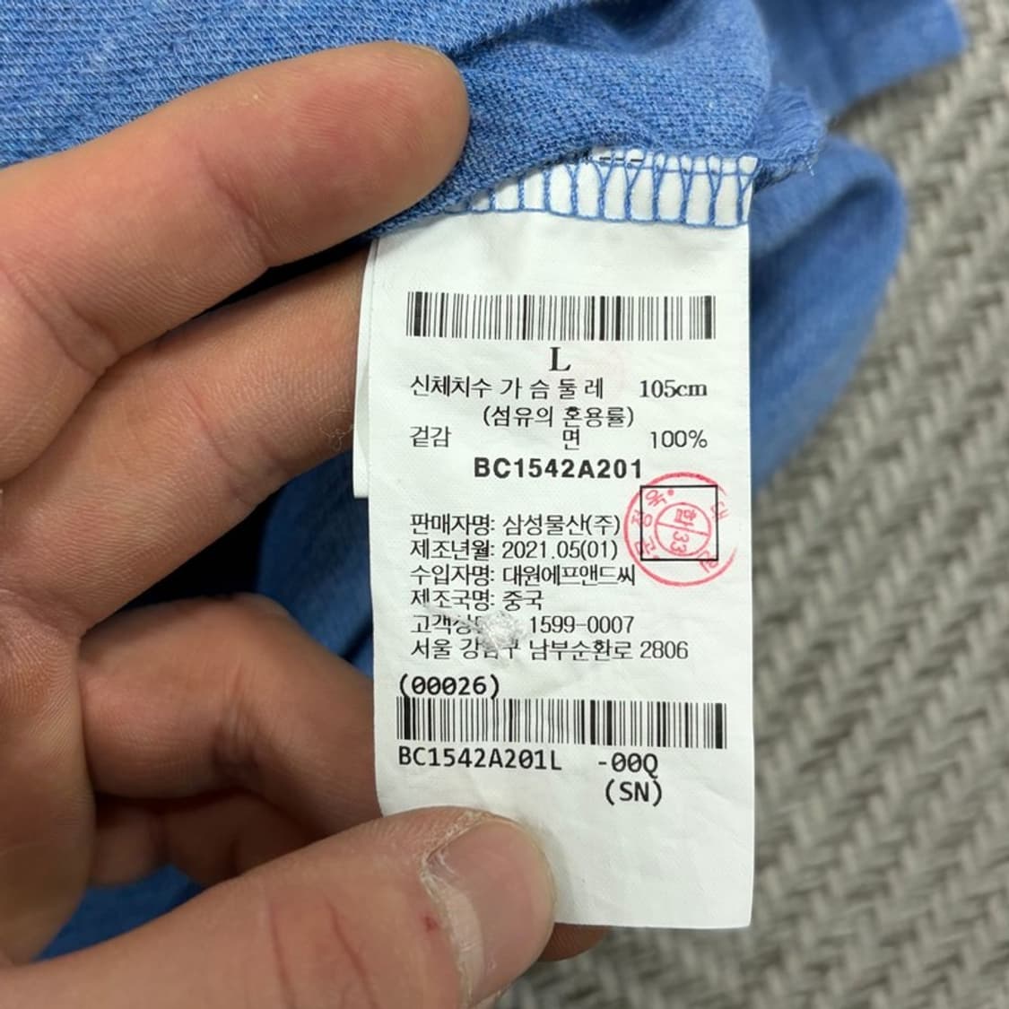 빈폴 단가라 피케티셔츠 v3490 상품이미지7