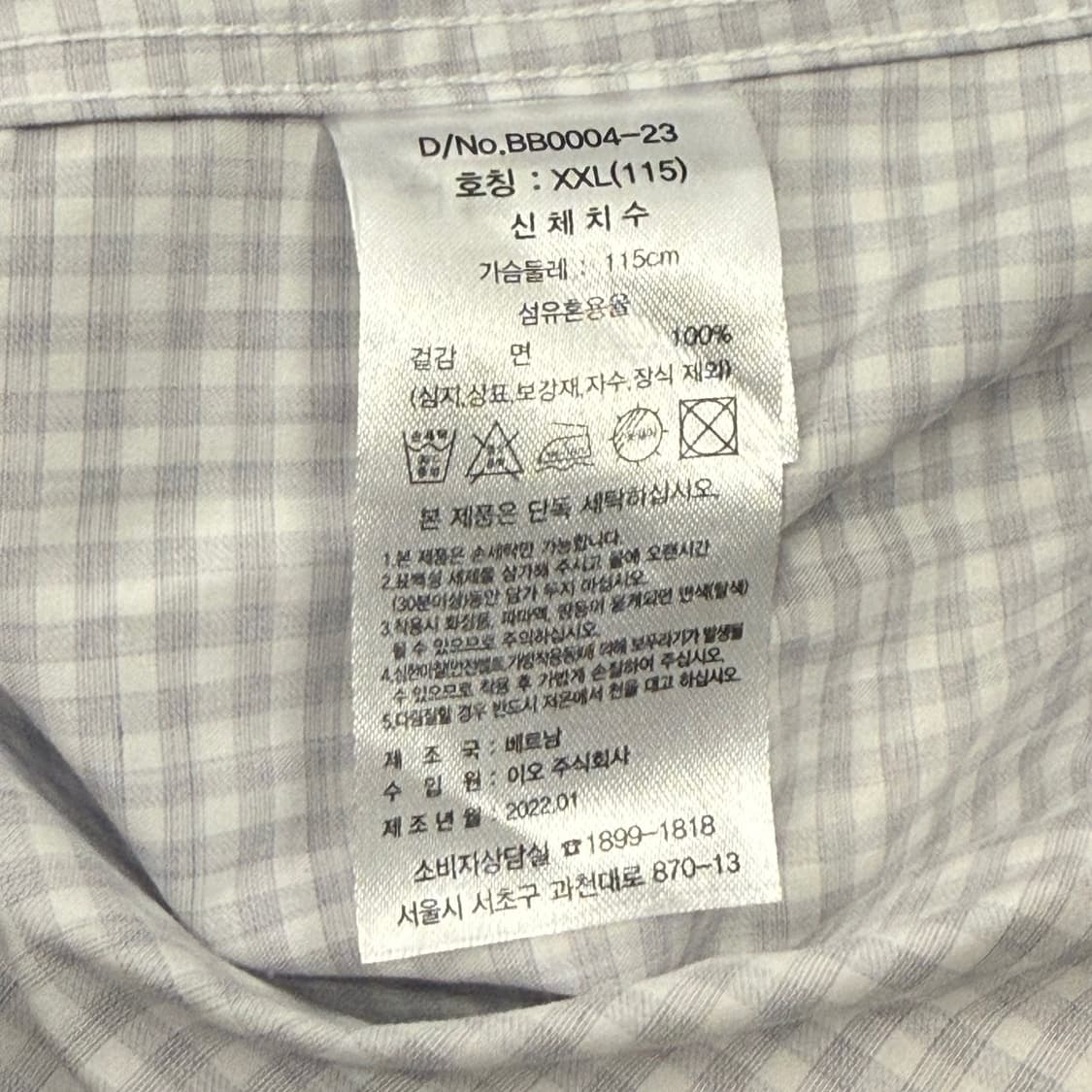 [ 정품/2XL,115 ] 브룩스브라더스 체크 셔츠 b14 상품이미지7