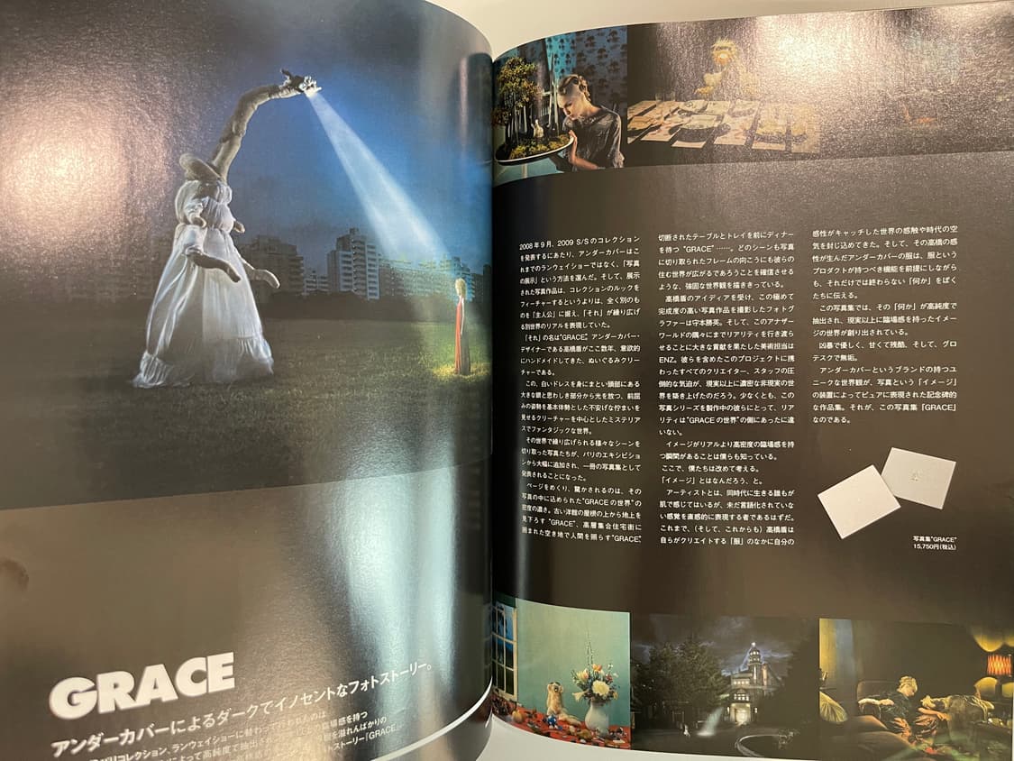 허니 매그 honeyee.mag 프라그먼트 허니컴 매거진 북 Vol.7 상품이미지2