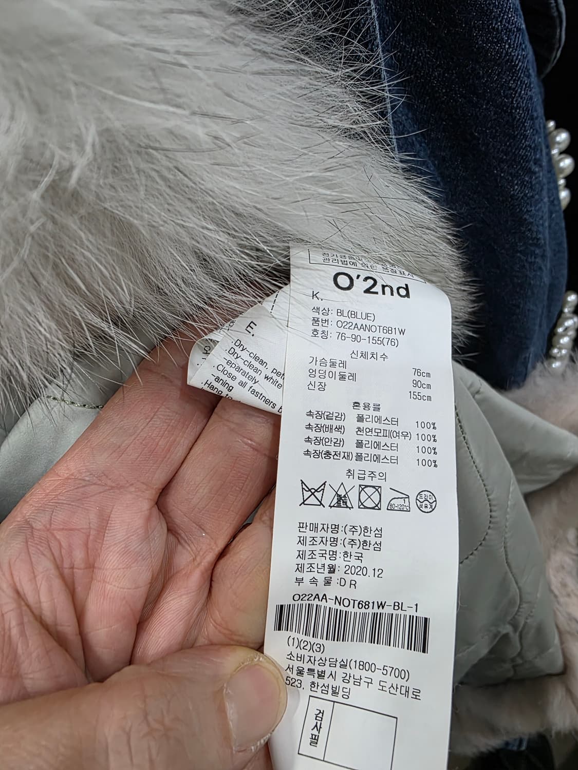 오즈세컨 여성 데님 폭스 야상 자켓 상품이미지6